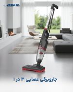 جارو پرتابل بدون تی مشکی قرمز کابل 8 متر مدل 3725 - تصویر 2