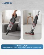 جارو پرتابل بدون تی مشکی قرمز کابل 8 متر مدل 3725 - تصویر 5
